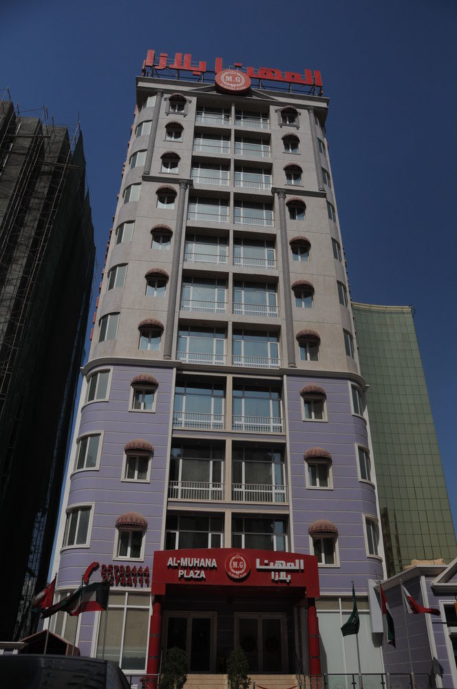Al Muhanna Plaza Salmiya Old Souk Kuwait City Exterior foto