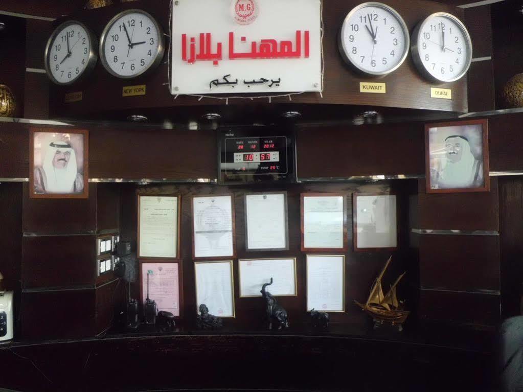 Al Muhanna Plaza Salmiya Old Souk Kuwait City Exterior foto